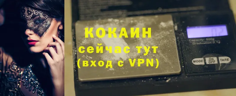 Cocaine Боливия Троицк